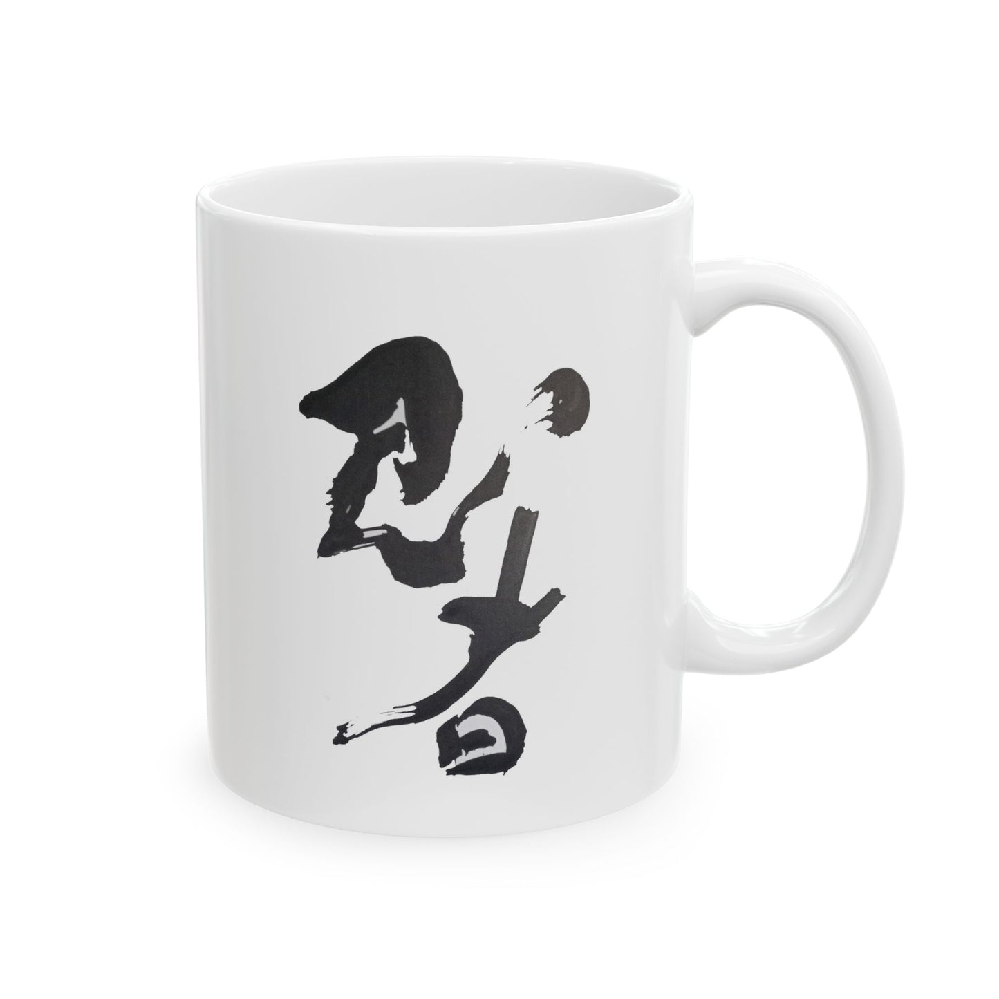White Coffee Mug (11 oz) 'Ninja' in Japanese kanji, by TokyoBill