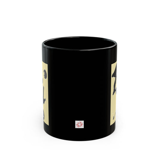 Black Mug (11oz) 'Ninja' kanji on parchment yellow, by TokyoBill