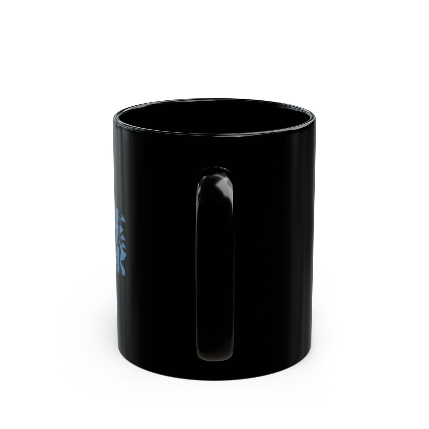 Japanese name 'Saito' black coffee mug, by TokyoBill