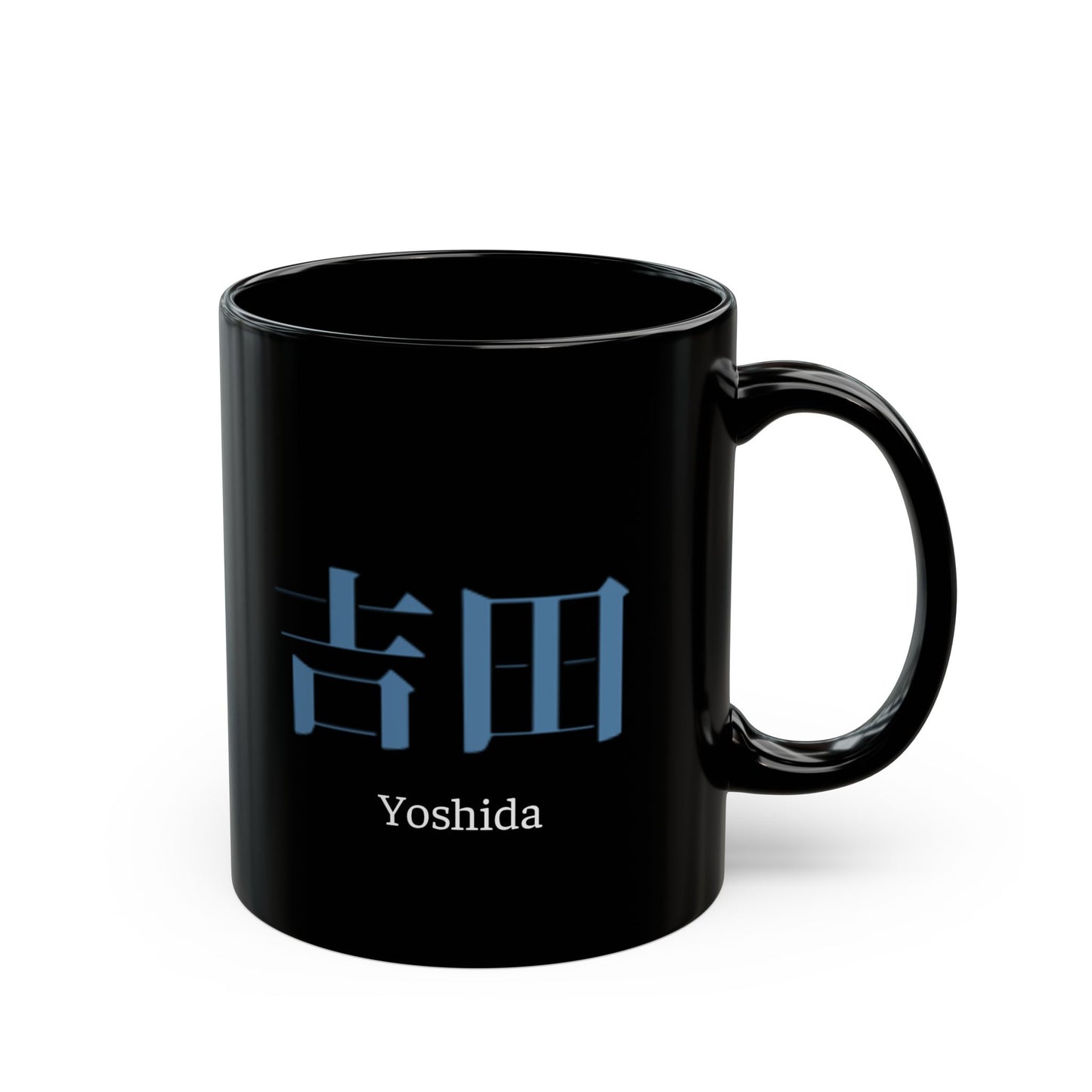 Japanese name 'Yoshida' black coffee mug, by TokyoBill