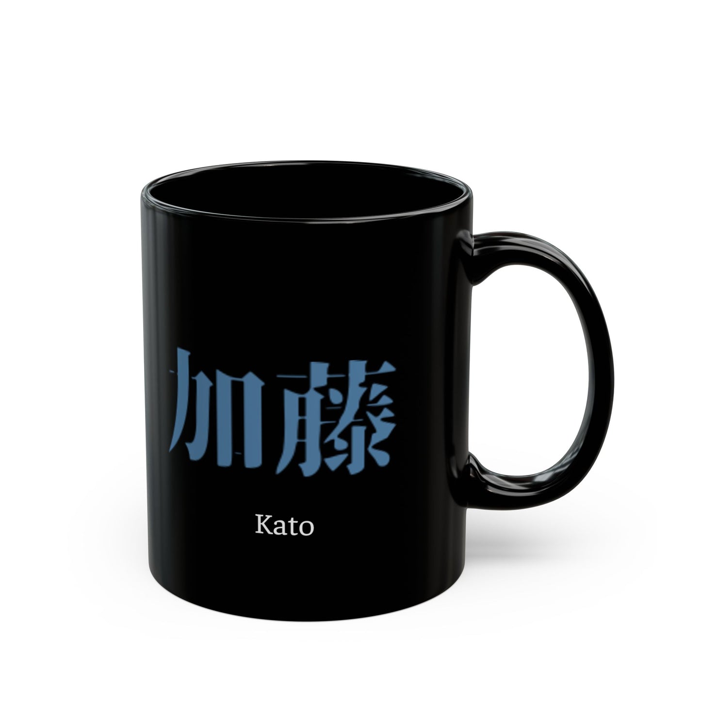 Japanese name 'Kato' black coffee mug, by TokyoBill
