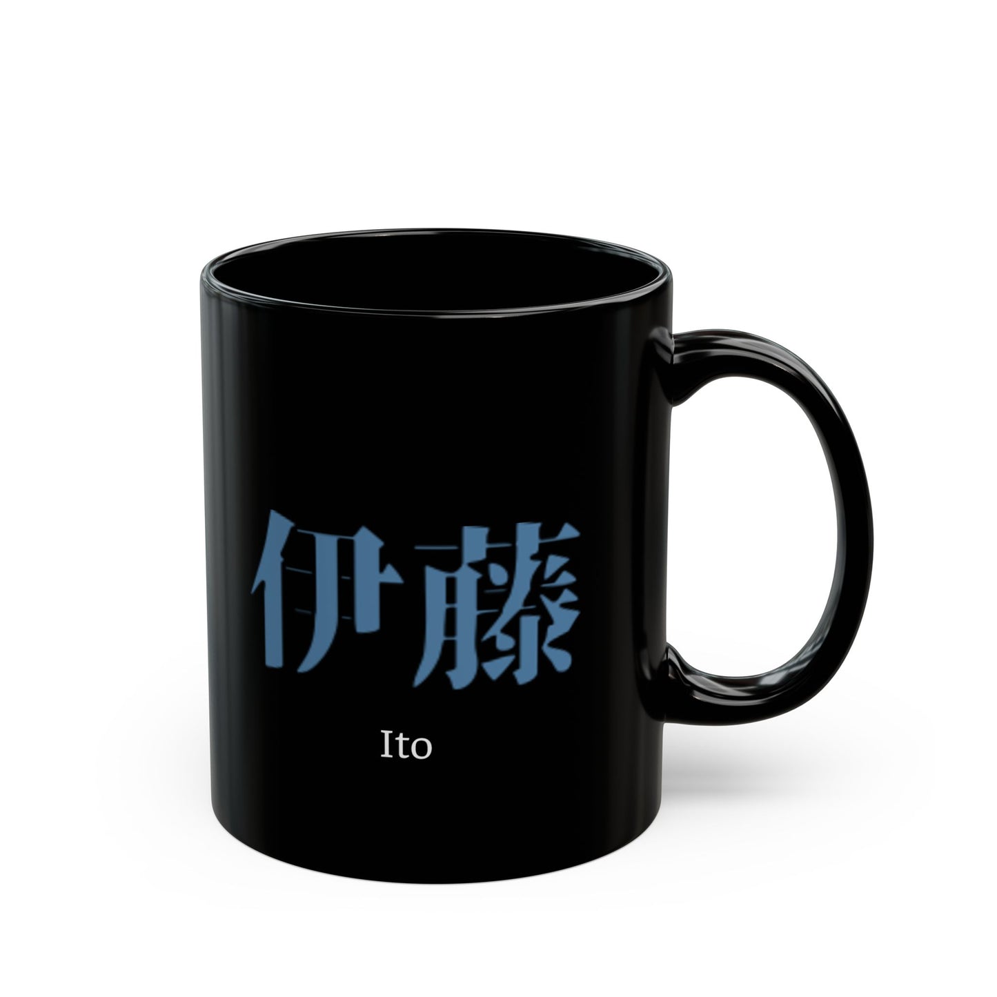 Japanese name 'Ito' black coffee mug, by TokyoBill