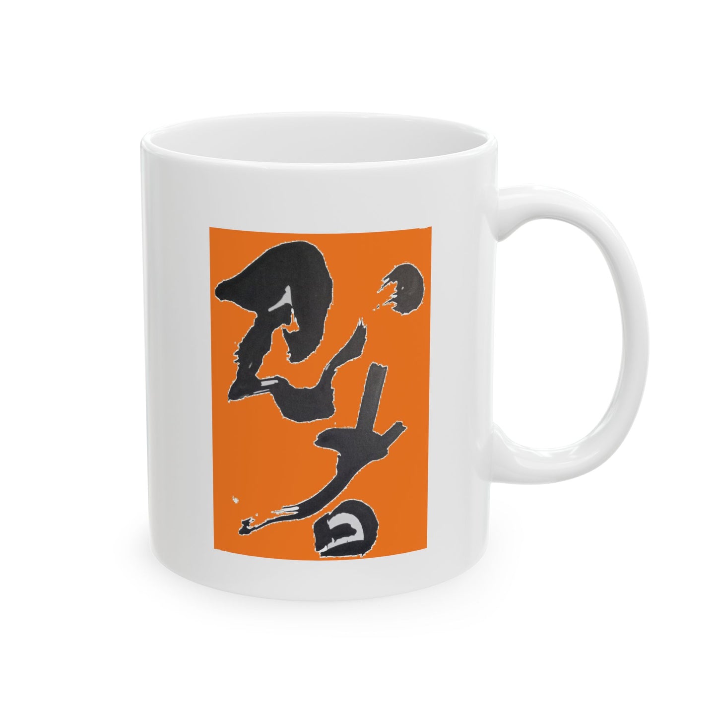 White Mug (11 oz) 'Ninja' in kanji on orange, by TokyoBill