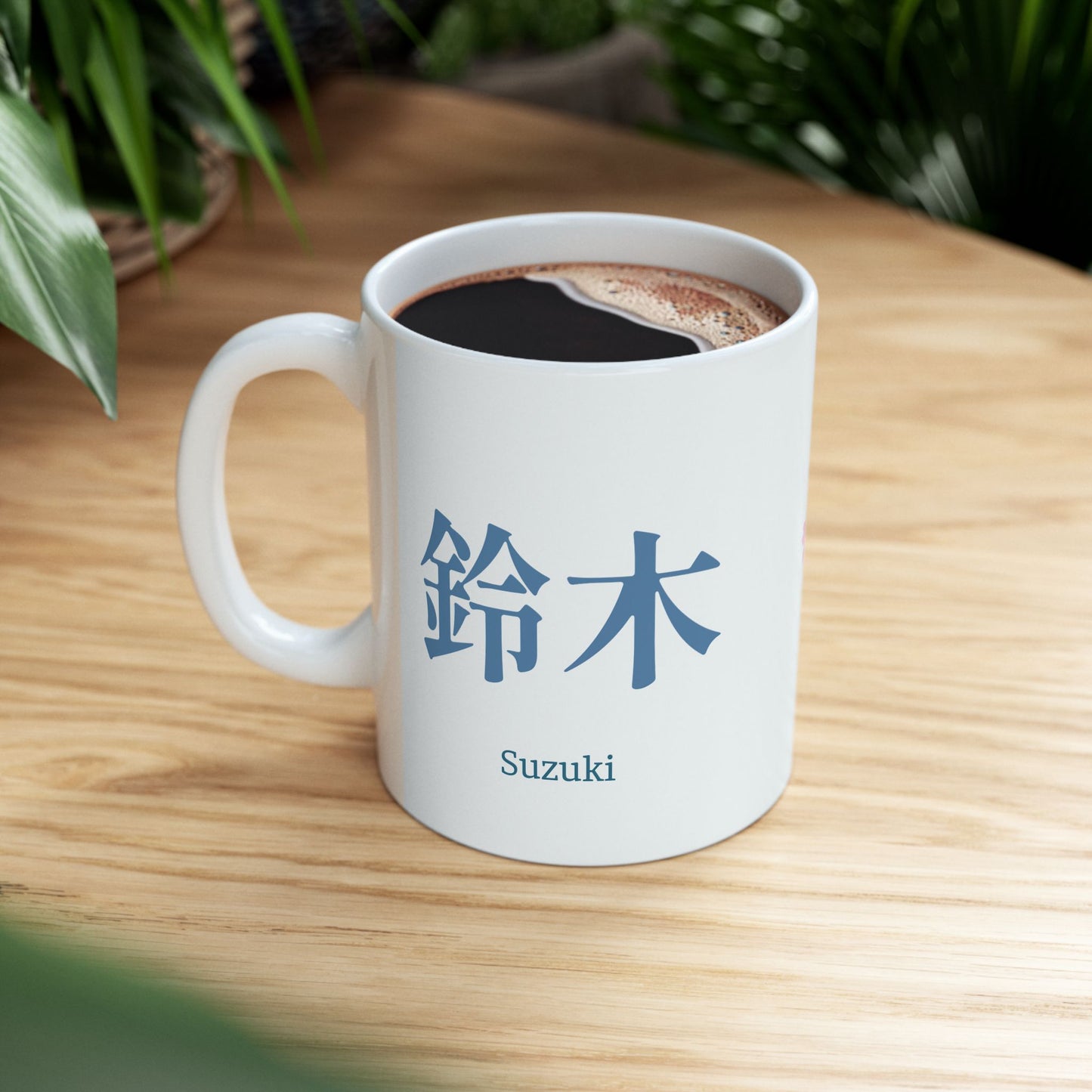 Personalized Japanese Kanji Coffee Mug | Bilingual Suzuki Name Gift | 11oz Ceramic Cup