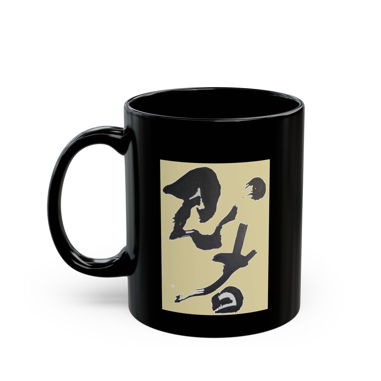 Black Mug (11oz) 'Ninja' kanji on parchment yellow, by TokyoBill