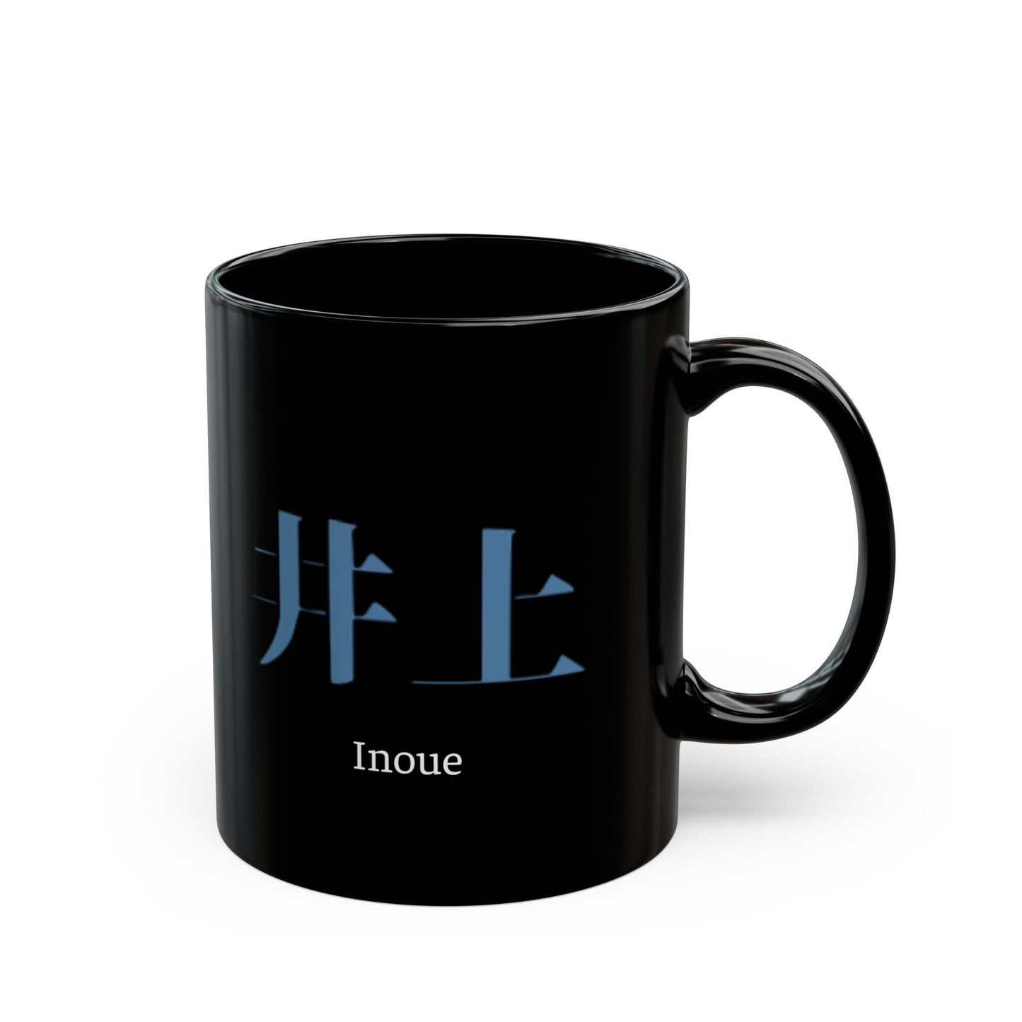 Japanese name 'Inoue' black coffee mug, by TokyoBill