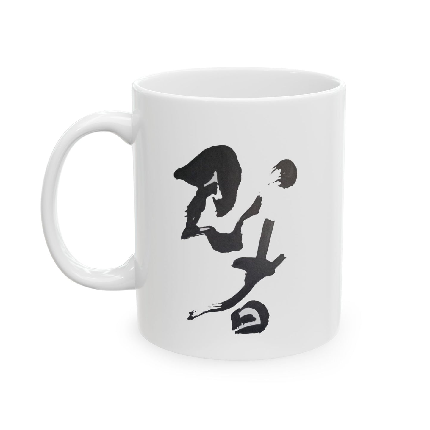White Coffee Mug (11 oz) 'Ninja' in Japanese kanji, by TokyoBill