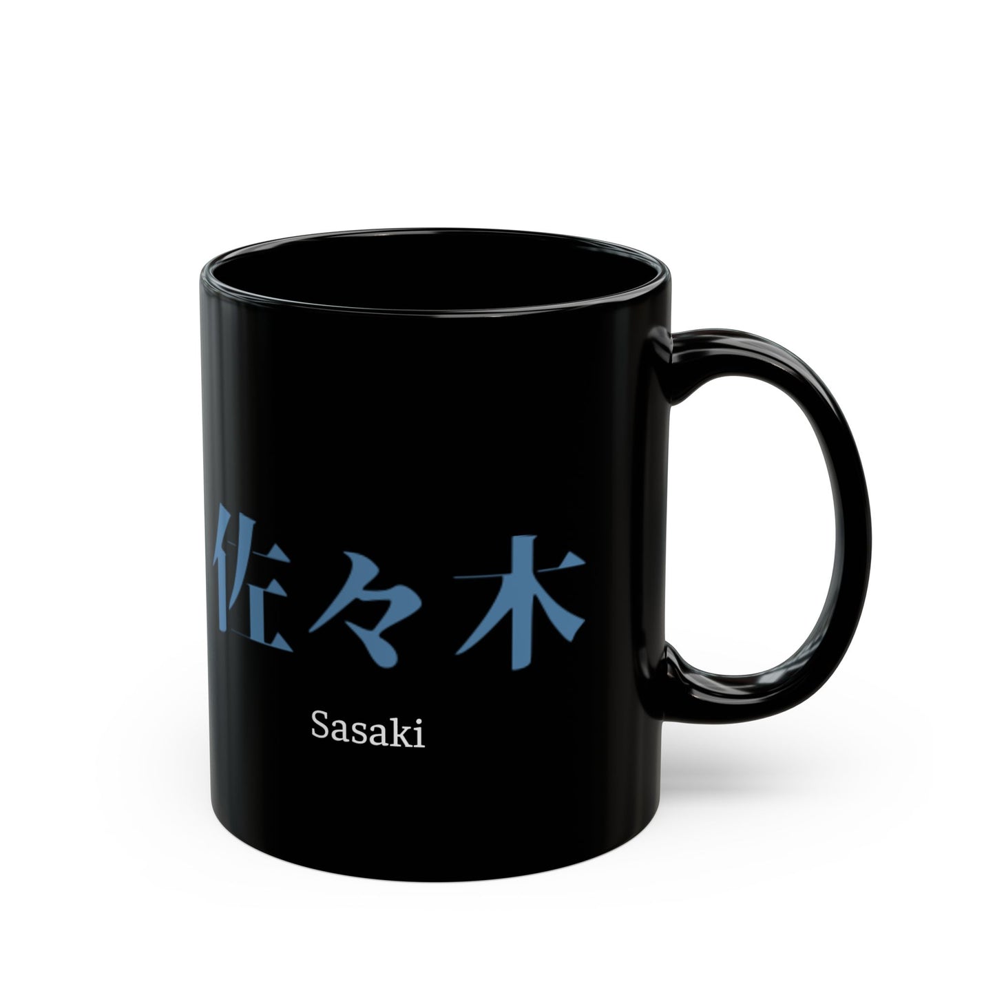 Japanese name 'Sasaki' black coffee mug, by TokyoBill