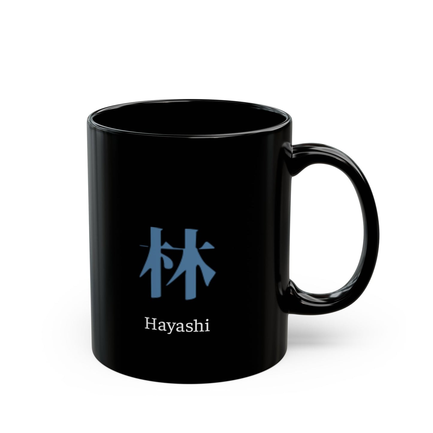 Japanese name 'Hayashi' black coffee mug, by TokyoBill