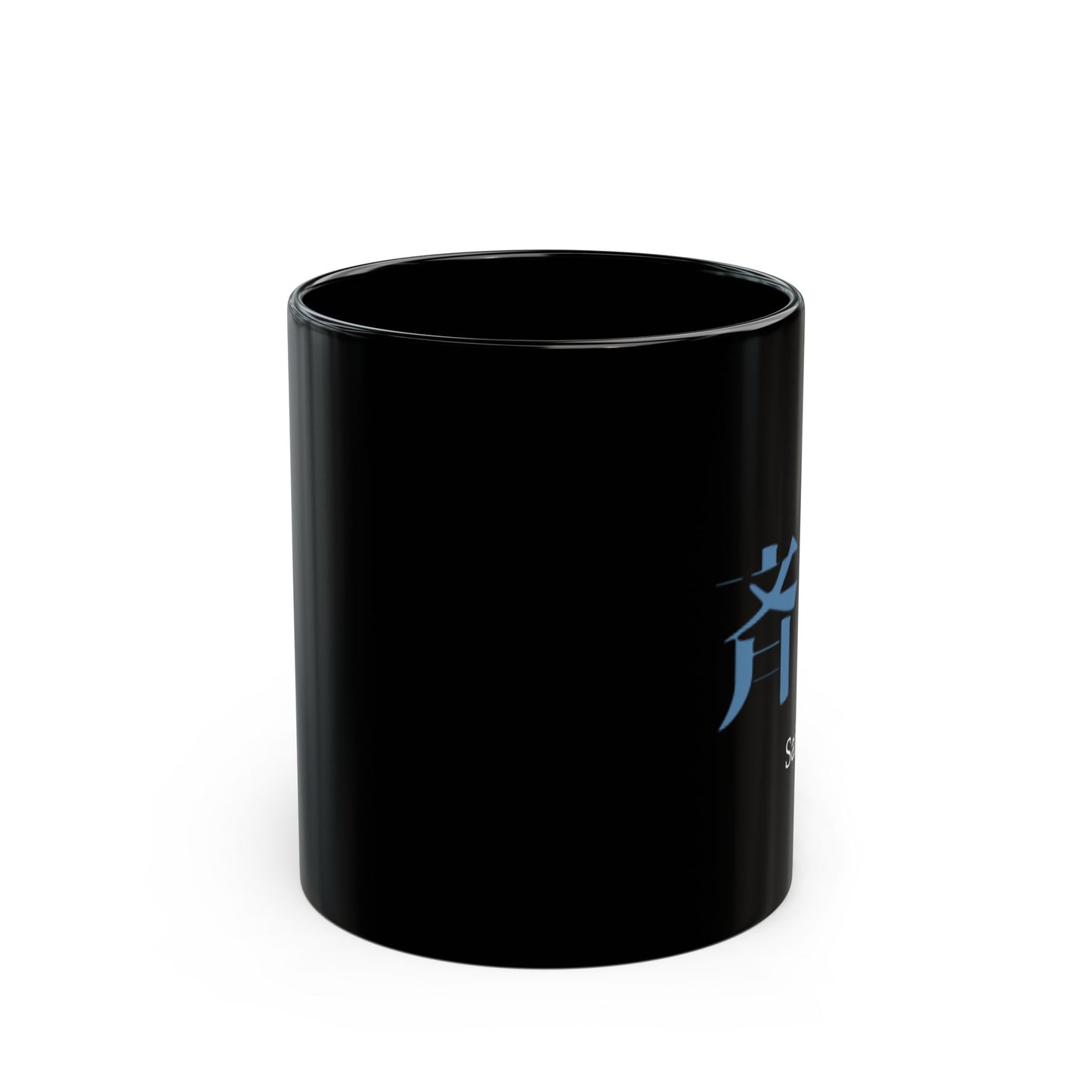 Japanese name 'Saito' black coffee mug, by TokyoBill