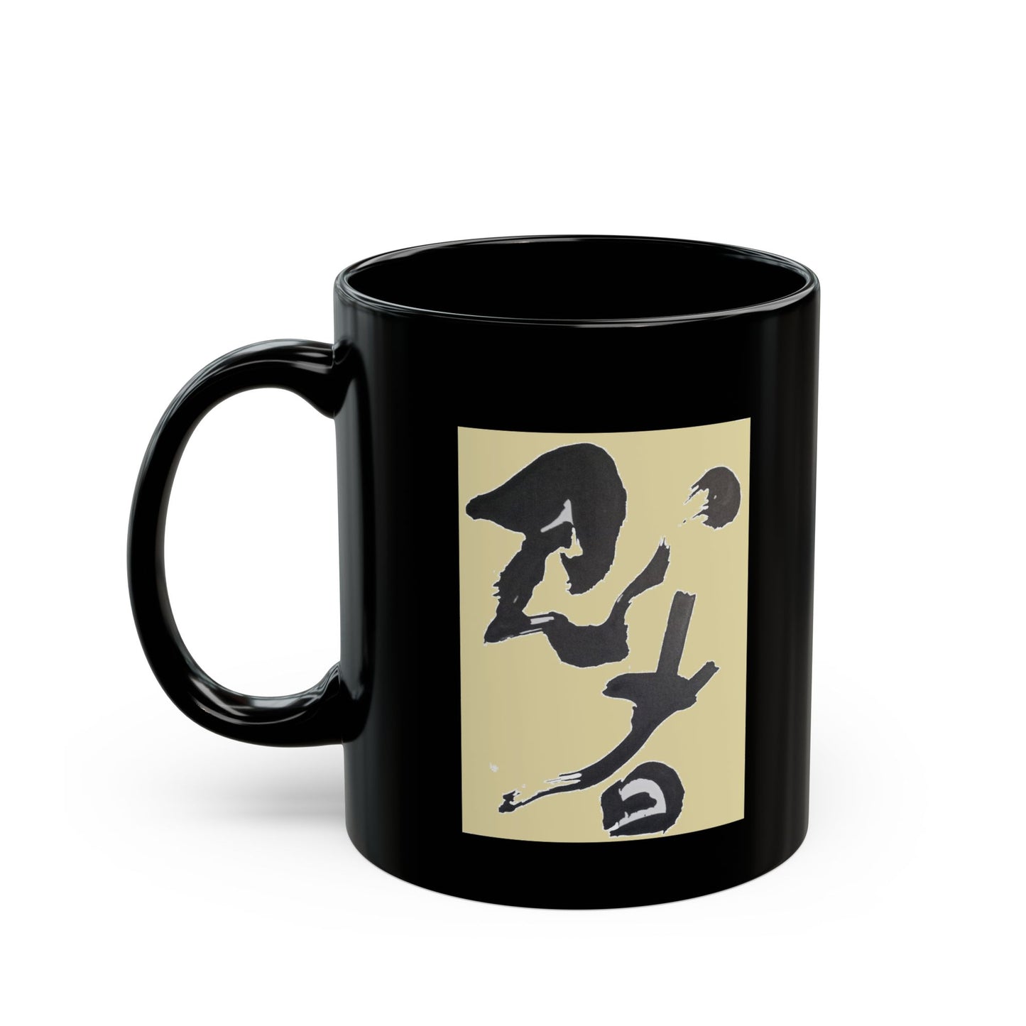 Black Mug (11oz) 'Ninja' kanji on parchment yellow, by TokyoBill