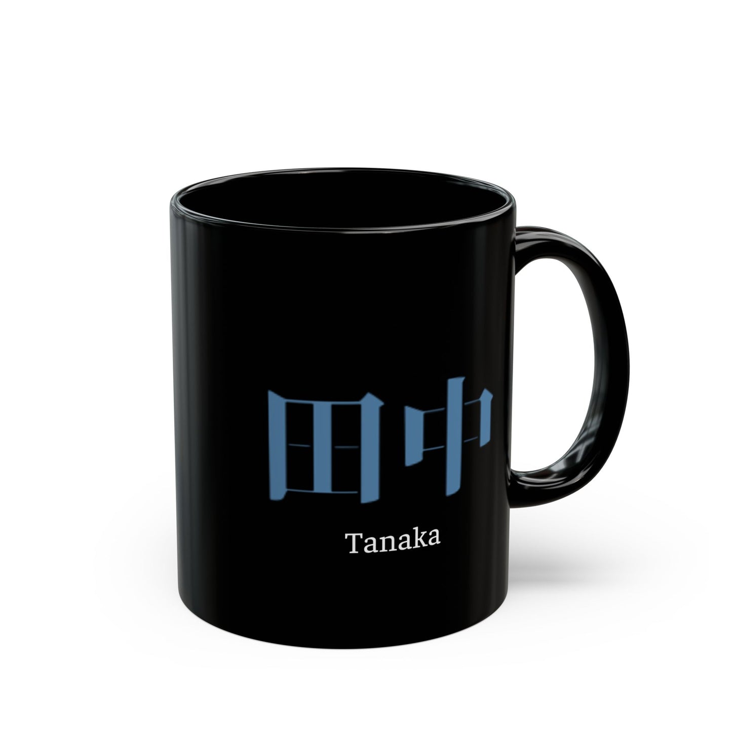 Japanese name 'Tanaka' black coffee mug, by TokyoBill