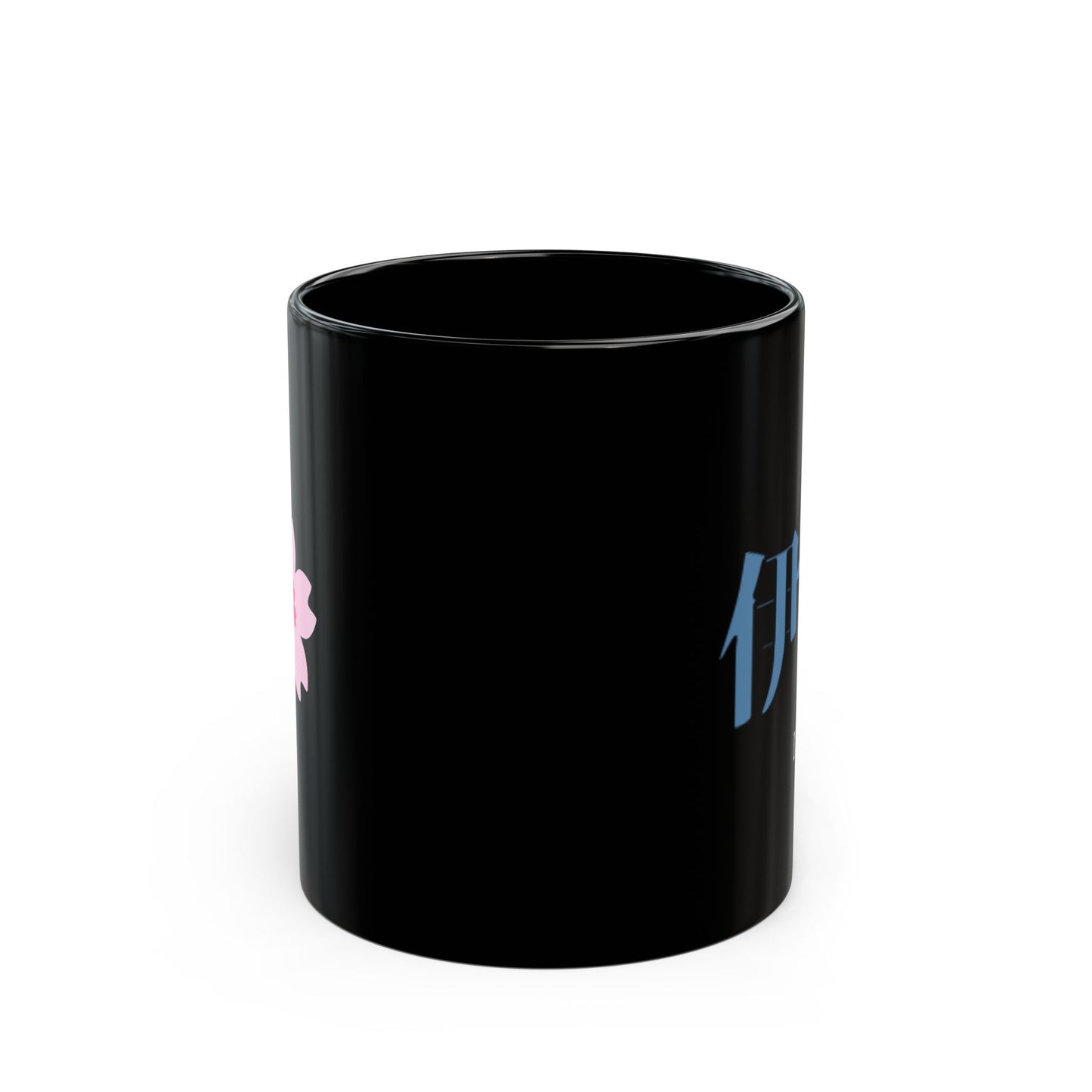 Japanese name 'Ito' black coffee mug, by TokyoBill