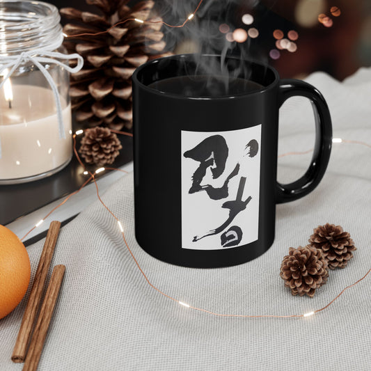 Black Mug (11oz) 'Ninja' kanji on white badge, Coffee Mug by TokyoBill