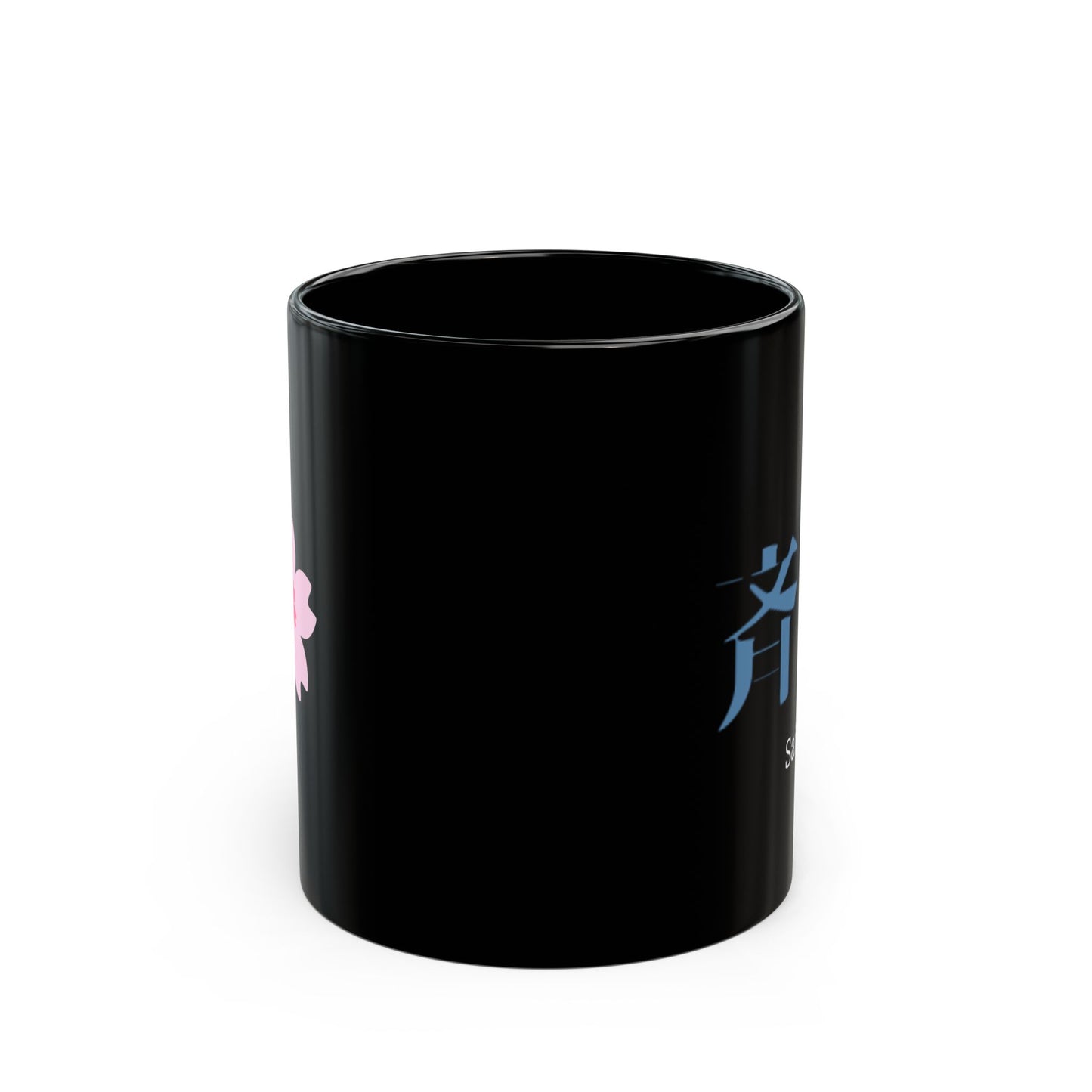 Japanese name 'Saito' black coffee mug, by TokyoBill