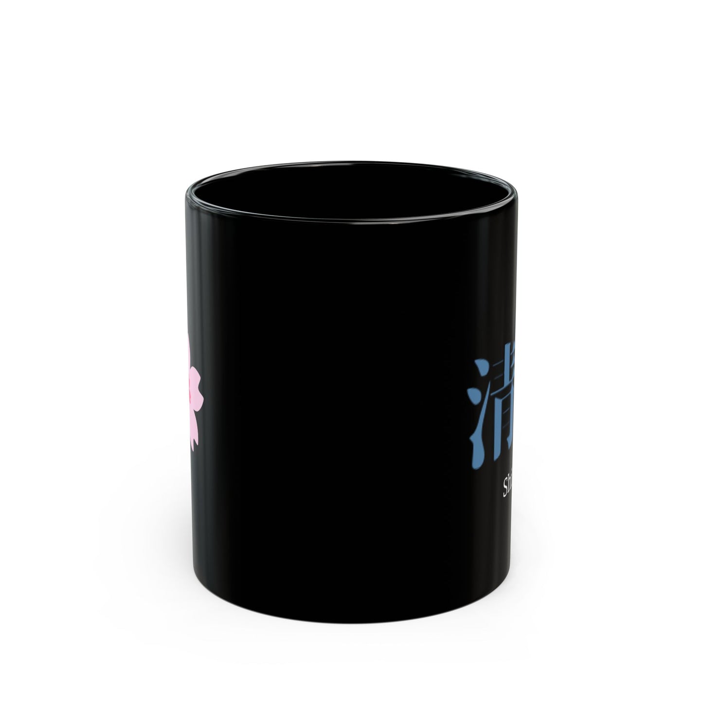 Japanese name 'Shimizu' black coffee mug, by TokyoBill