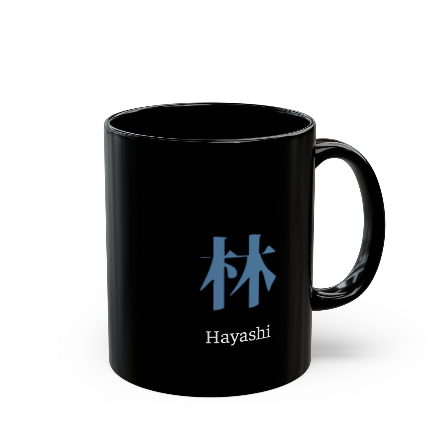 Japanese name 'Hayashi' black coffee mug, by TokyoBill