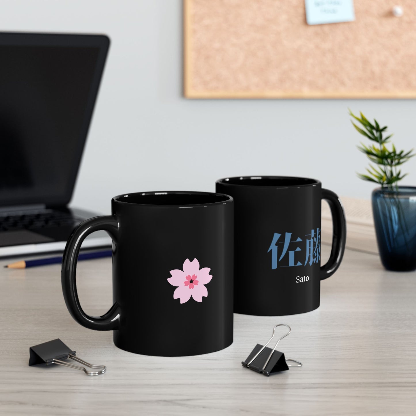 Japanese name 'Sato' black coffee mug, by TokyoBill