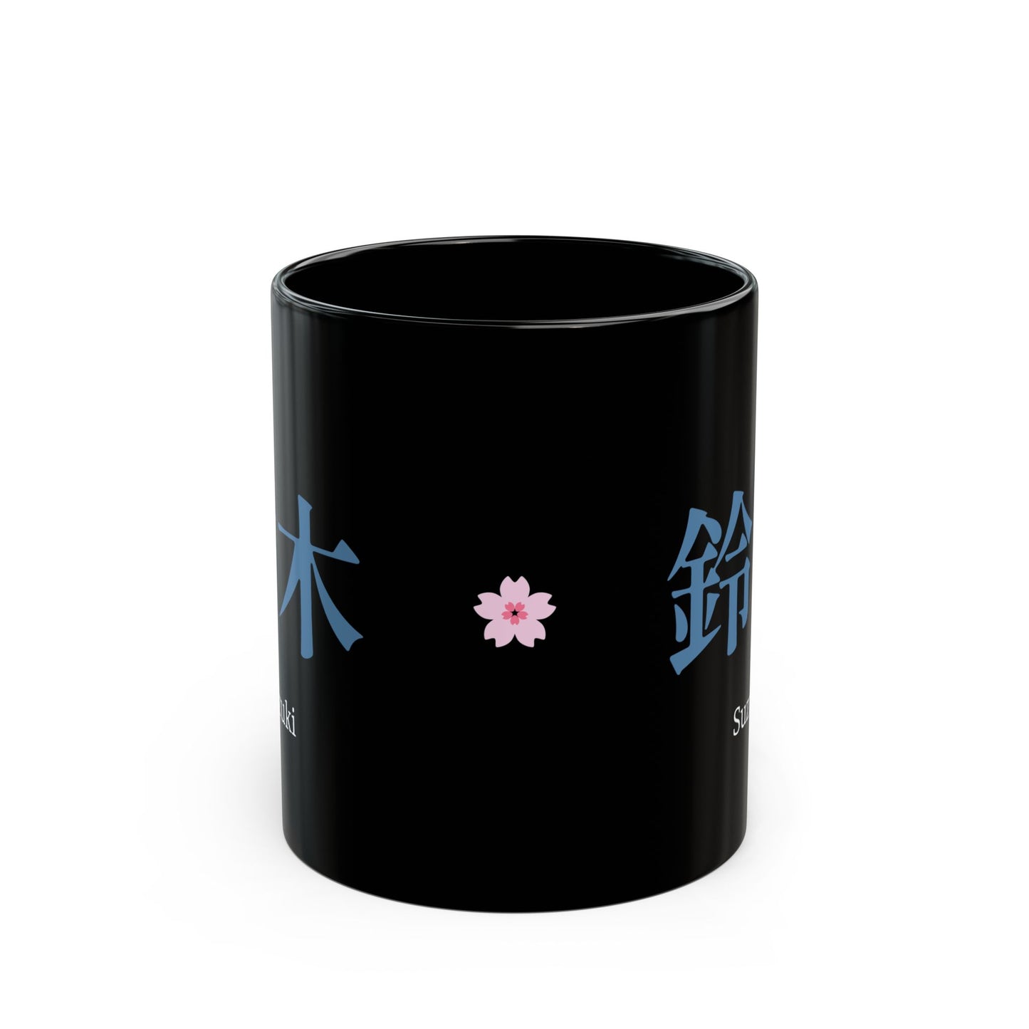 Personalized Japanese Kanji Coffee Mug | Bilingual Suzuki Name Gift | 11oz Ceramic Cup