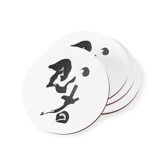 Round White Coasters w/ 'Ninja' in kanji, by TokyoBill