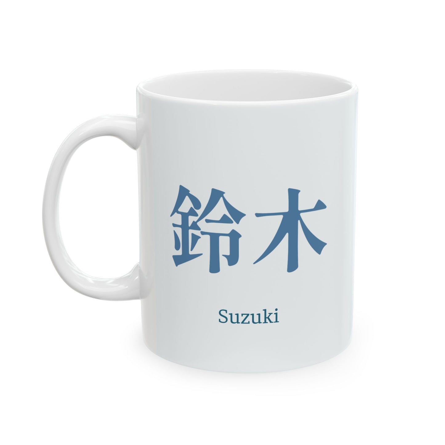 Personalized Japanese Kanji Coffee Mug | Bilingual Suzuki Name Gift | 11oz Ceramic Cup