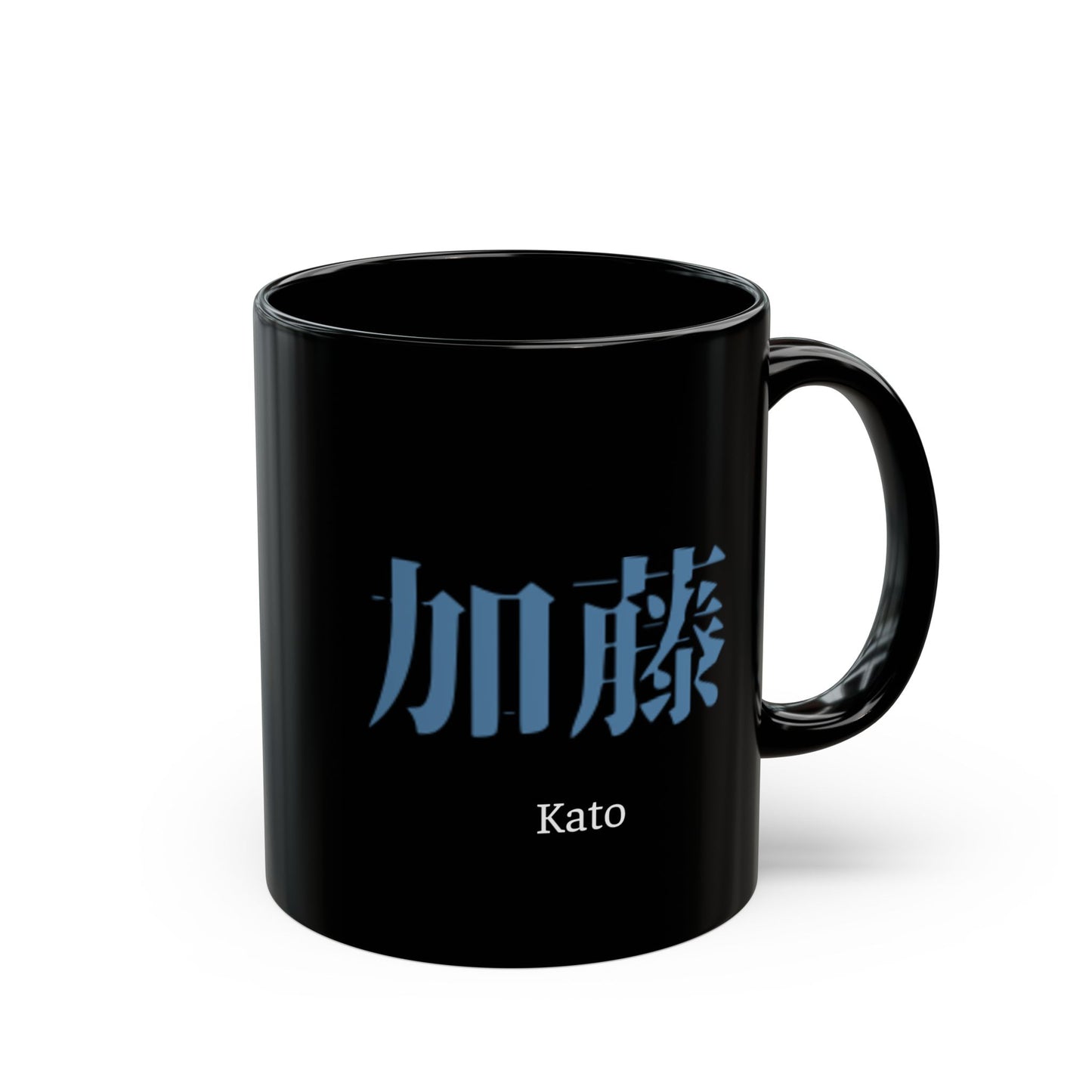 Japanese name 'Kato' black coffee mug, by TokyoBill