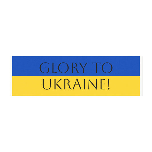 "Glory to Ukraine!" -- original Car Magnet by TokyoBill
