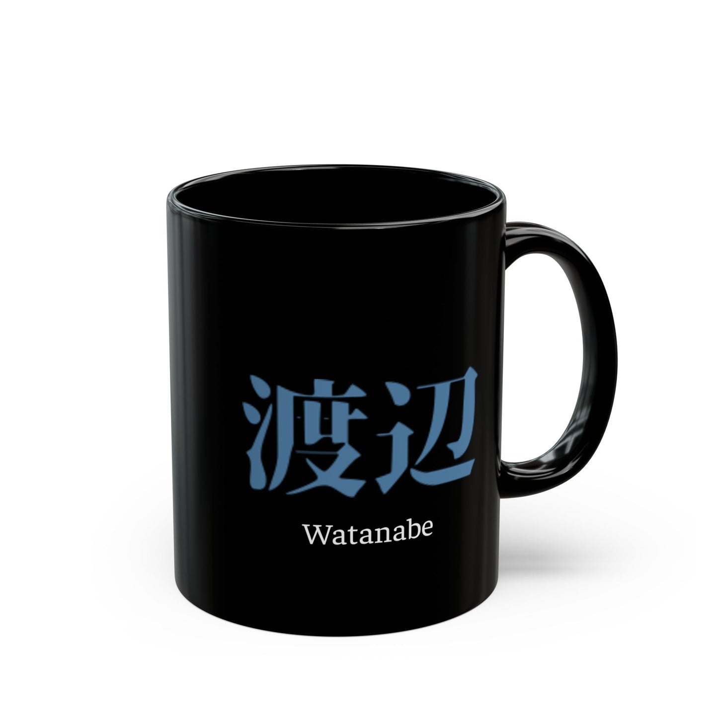 Japanese name 'Watanabe' black coffee mug, by TokyoBill