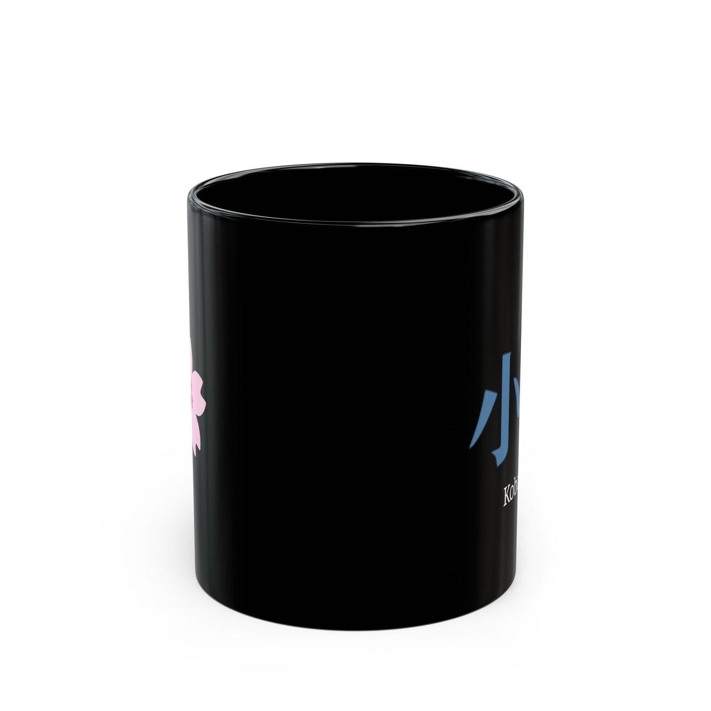 Japanese name 'Kobayashi' black coffee mug, by TokyoBill