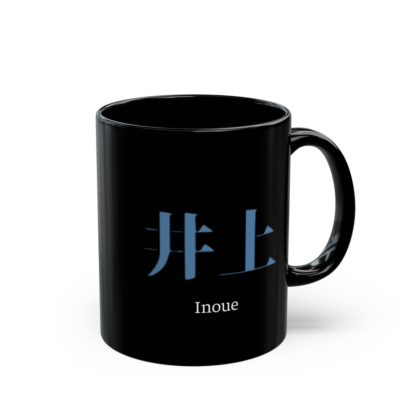 Japanese name 'Inoue' black coffee mug, by TokyoBill