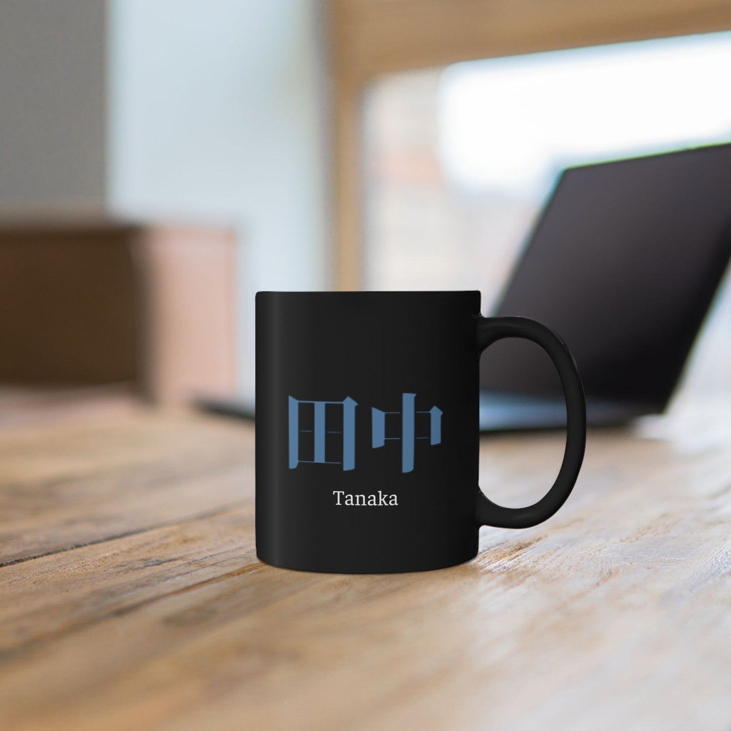 Japanese name 'Tanaka' black coffee mug, by TokyoBill