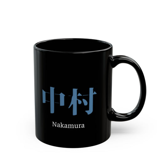 Japanese name 'Nakamura' black coffee mug, by TokyoBill