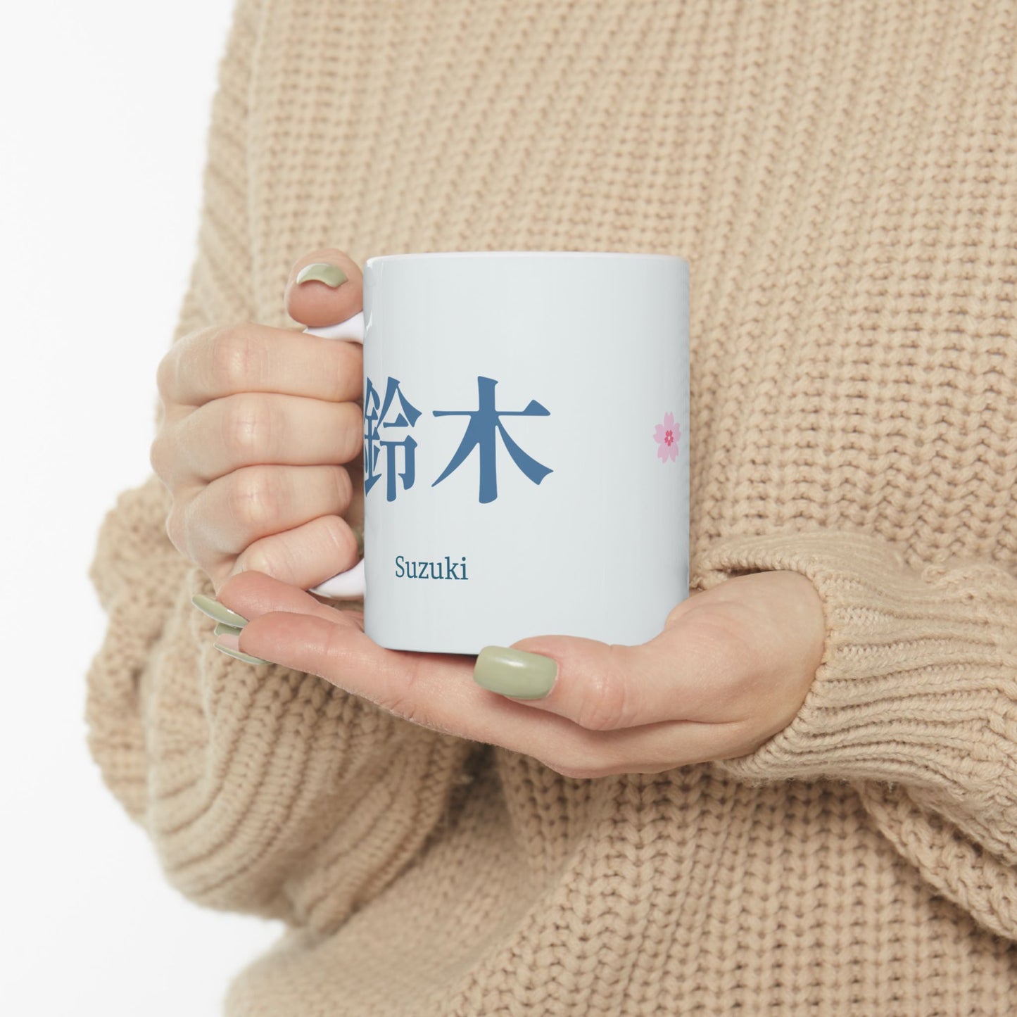 Personalized Japanese Kanji Coffee Mug | Bilingual Suzuki Name Gift | 11oz Ceramic Cup