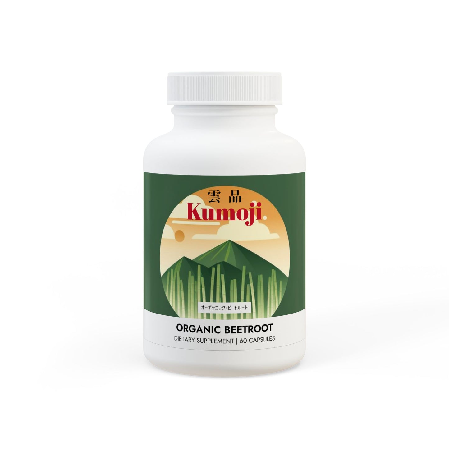 Kumoji Organic Beetroot Capsules – Dietary Nitrates for Exercise Performance, Circulation & Cardiovascular Health | 60 Capsules | Vegan | Non-GMO | GMP Certified