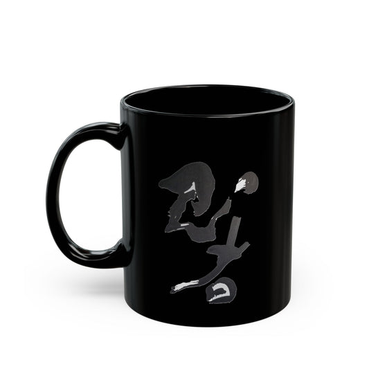 Black Mug (11 oz) 'Ninja' in black kanji, Coffee Mug by TokyoBill