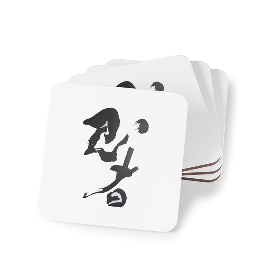 Square White Coasters w/ 'Ninja' in kanji, by TokyoBill