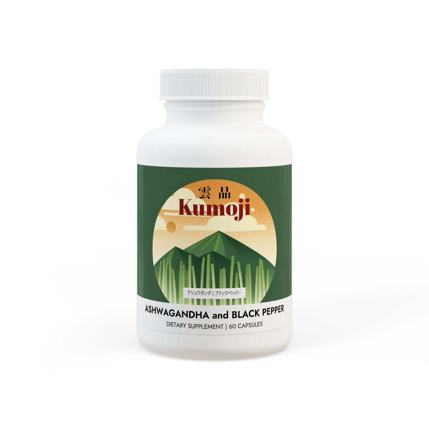 Kumoji Ashwagandha Black Pepper Supplement 60ct | Non-GMO | Vegan Stress Relief