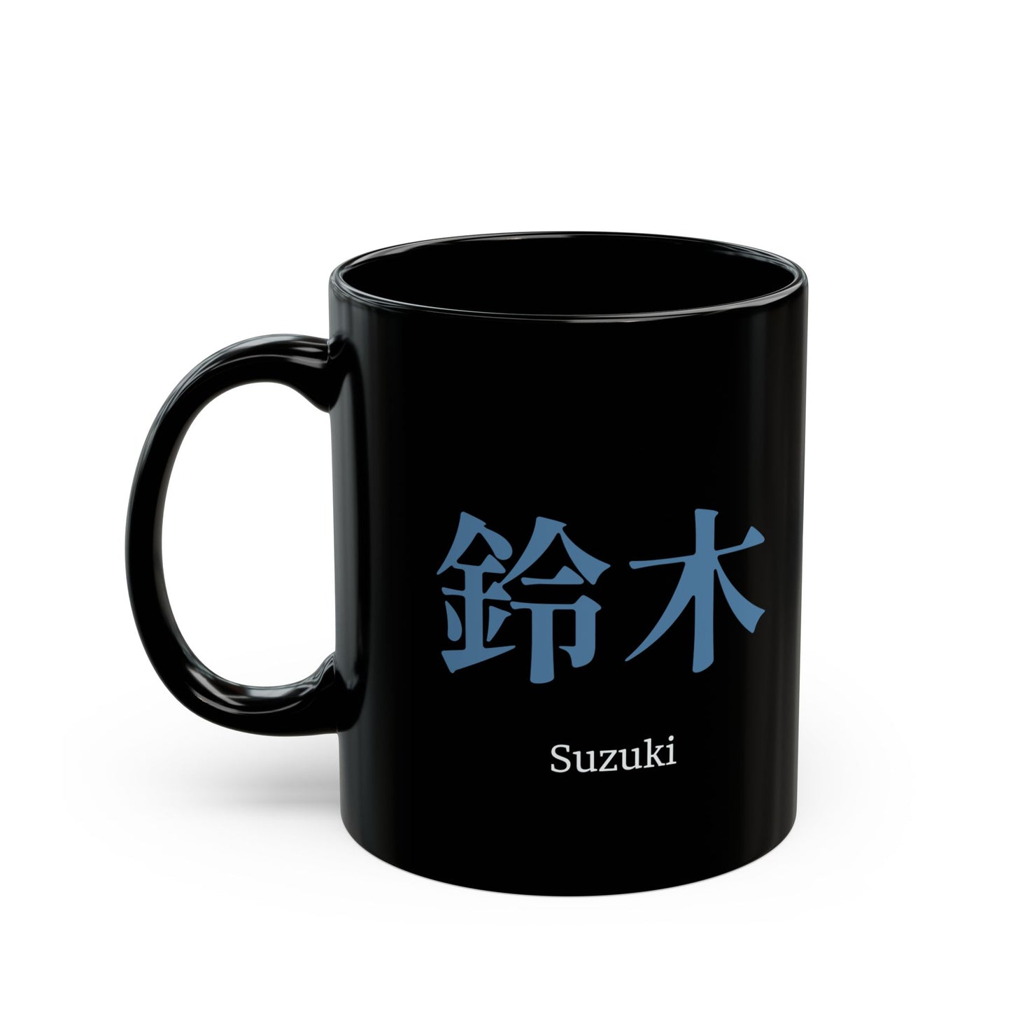 Personalized Japanese Kanji Coffee Mug | Bilingual Suzuki Name Gift | 11oz Ceramic Cup