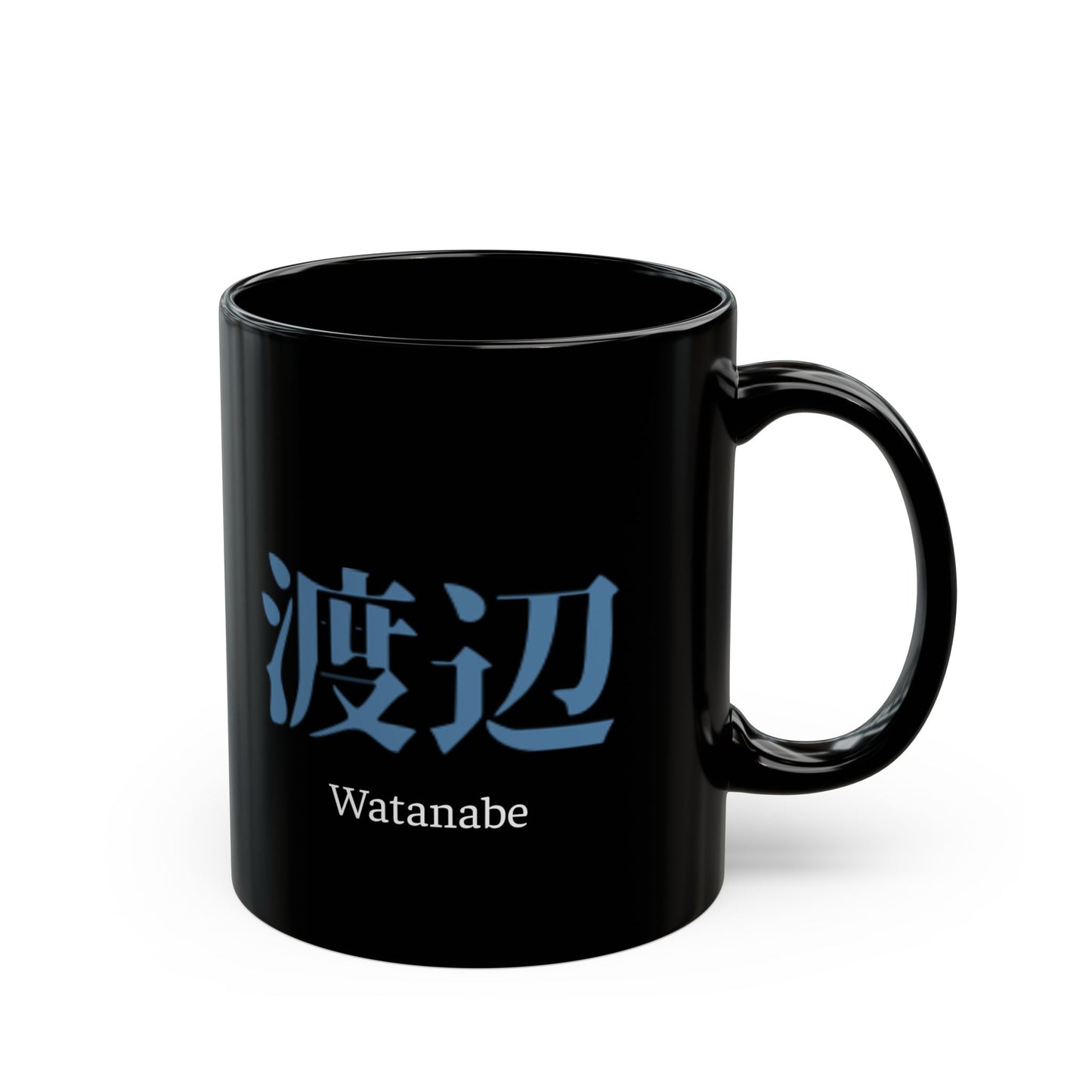 Japanese name 'Watanabe' black coffee mug, by TokyoBill