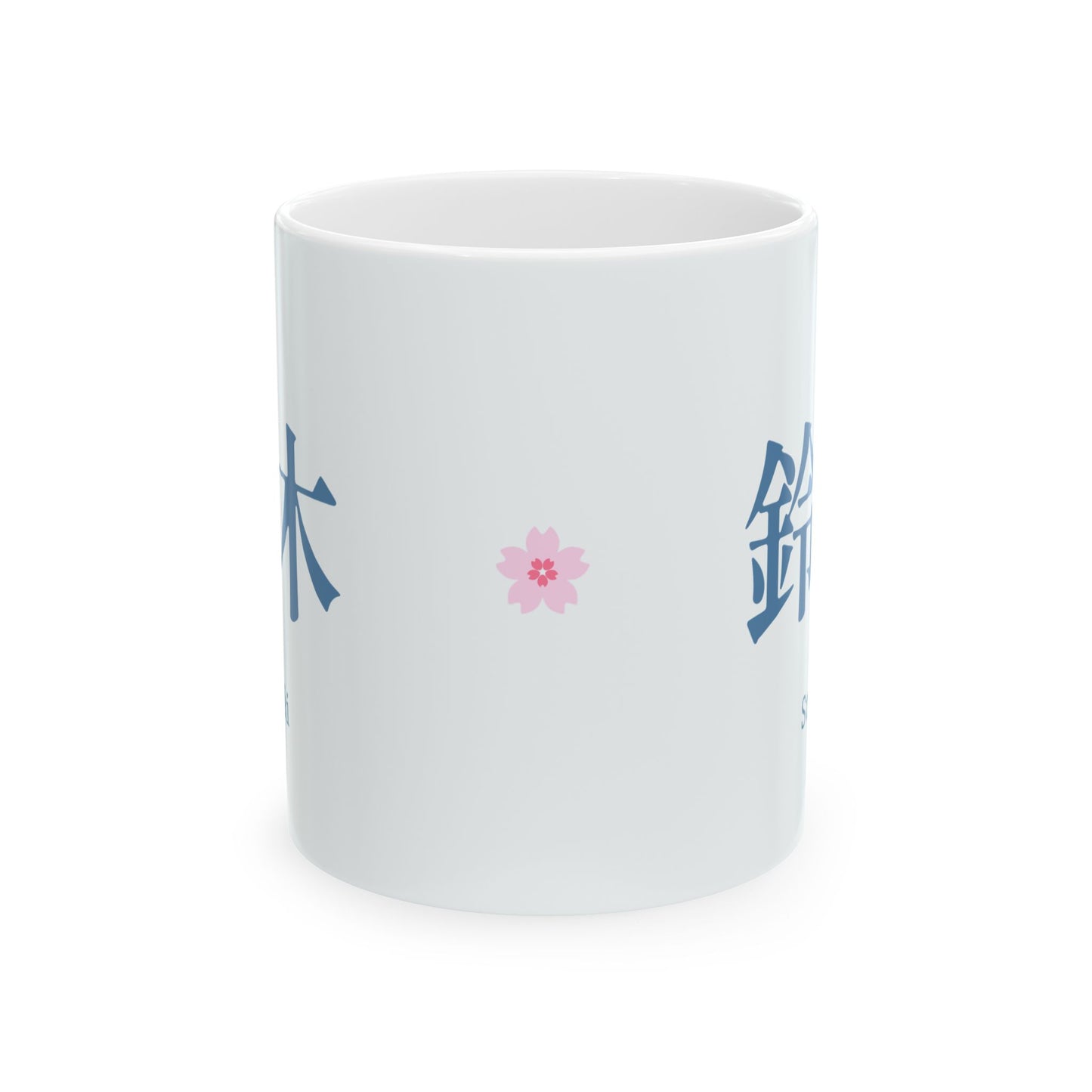 Personalized Japanese Kanji Coffee Mug | Bilingual Suzuki Name Gift | 11oz Ceramic Cup