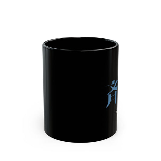 Japanese name 'Saito' black coffee mug, by TokyoBill