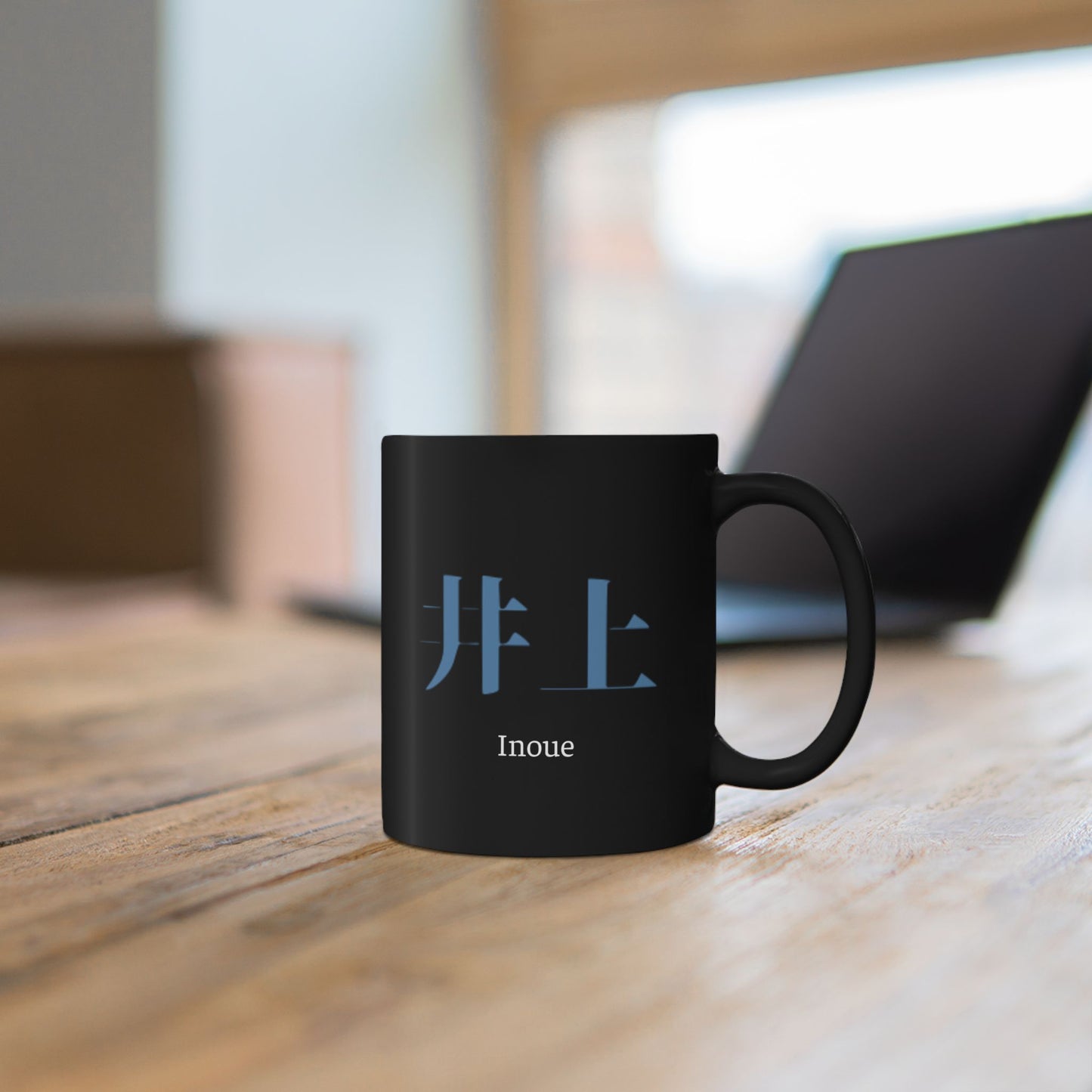 Japanese name 'Inoue' black coffee mug, by TokyoBill