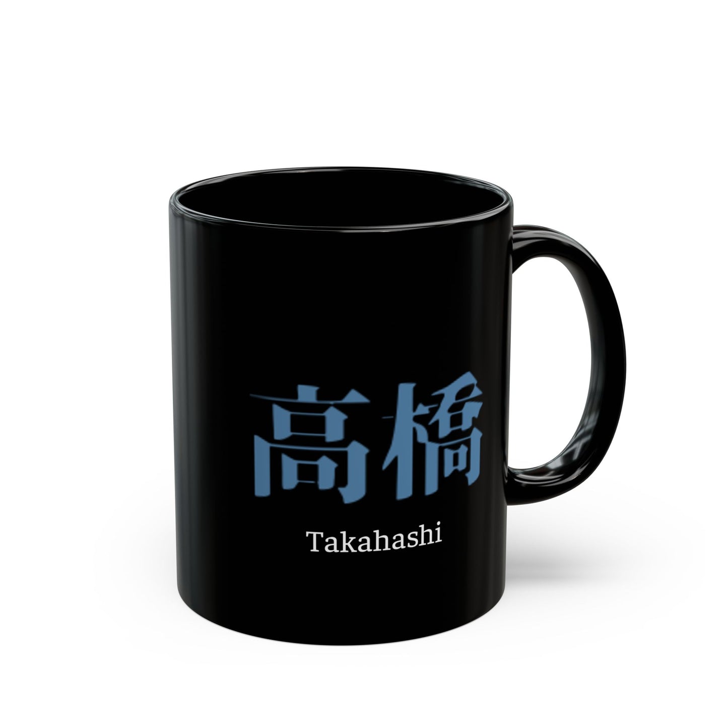 Japanese name 'Takahashi' black coffee mug, by TokyoBill