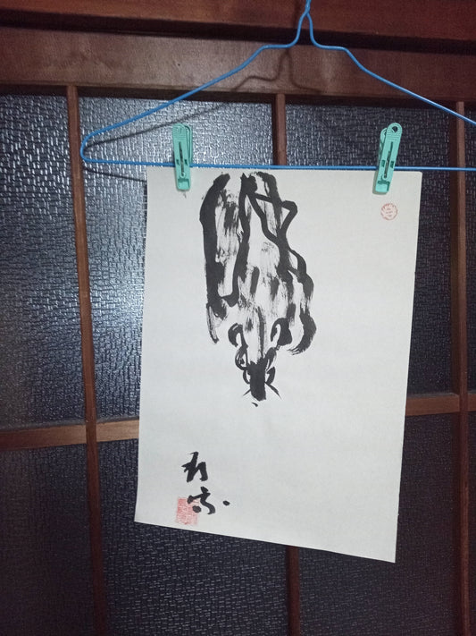 Japanese kanji calligraphy Wall Art, Hanging Bat